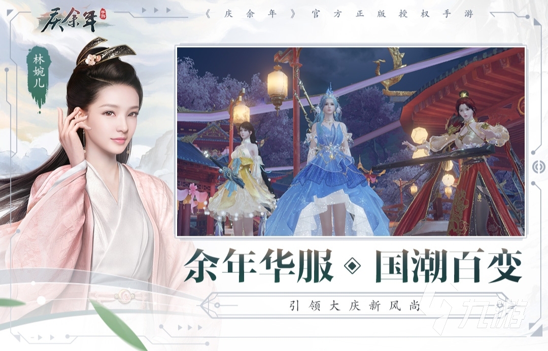 2025最新武俠網(wǎng)游排行榜盤點(diǎn) 必玩的武俠游戲推薦