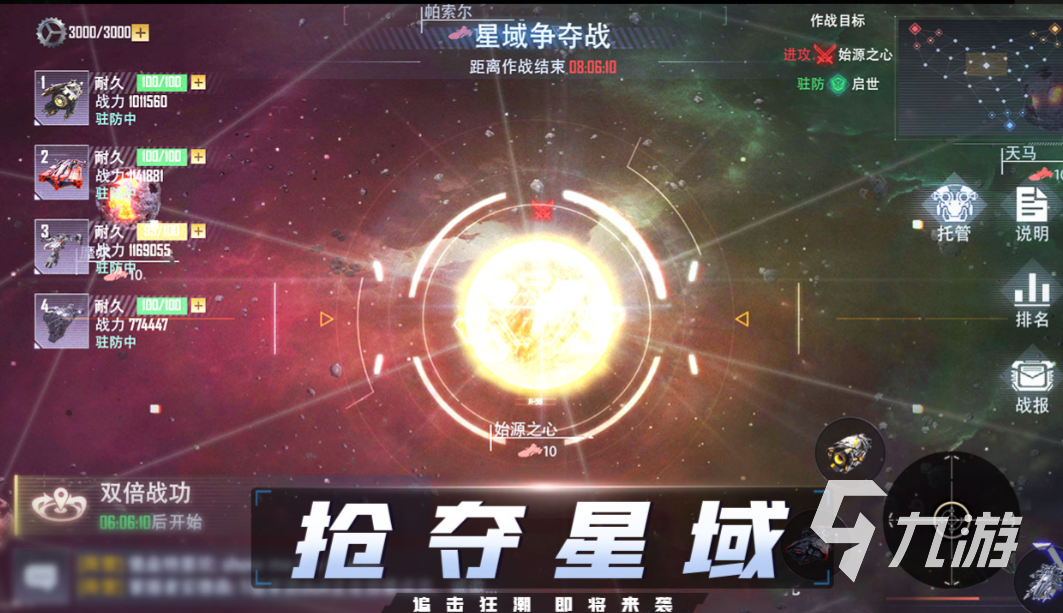 好玩的机甲主题游戏推荐 2025值得玩的机甲游戏有哪些