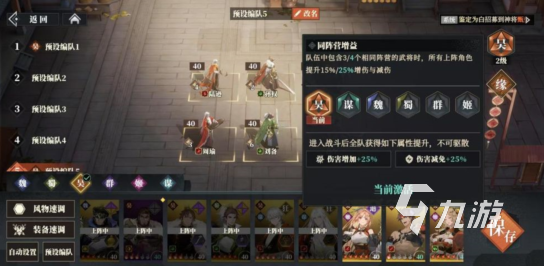 好玩的三国游戏排行榜前十名盘点 2025耐玩的三国游戏大全