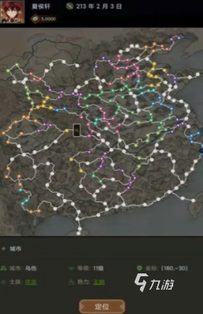 推荐好玩的单机三国手游有哪些 2025耐玩的三国游戏排行