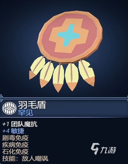 为了吾王古代神殿在哪 为了吾王手机版古代神殿怎么探索