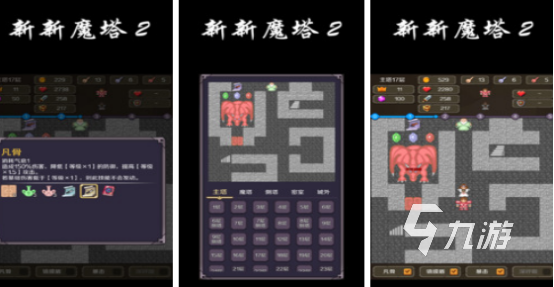 单机版游戏排行榜前十名2025受欢迎的单机手游下载排名