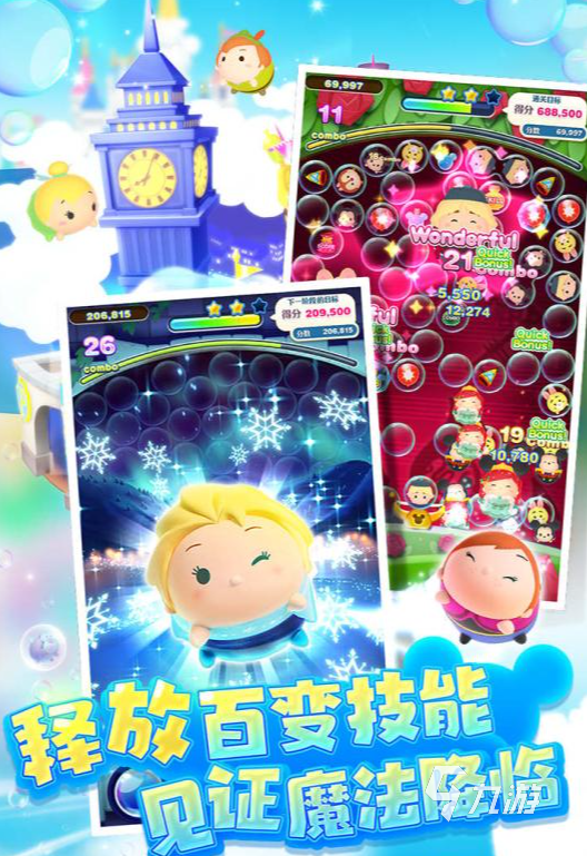 迪士尼出品的手机游戏推荐 2025好玩的迪士尼游戏大全