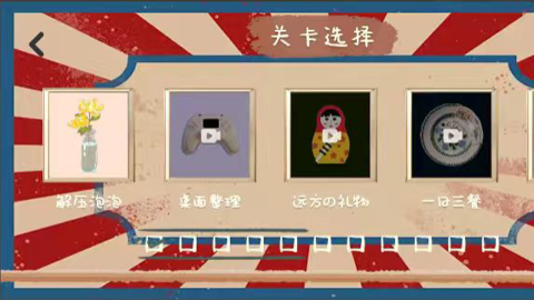 时光截图1