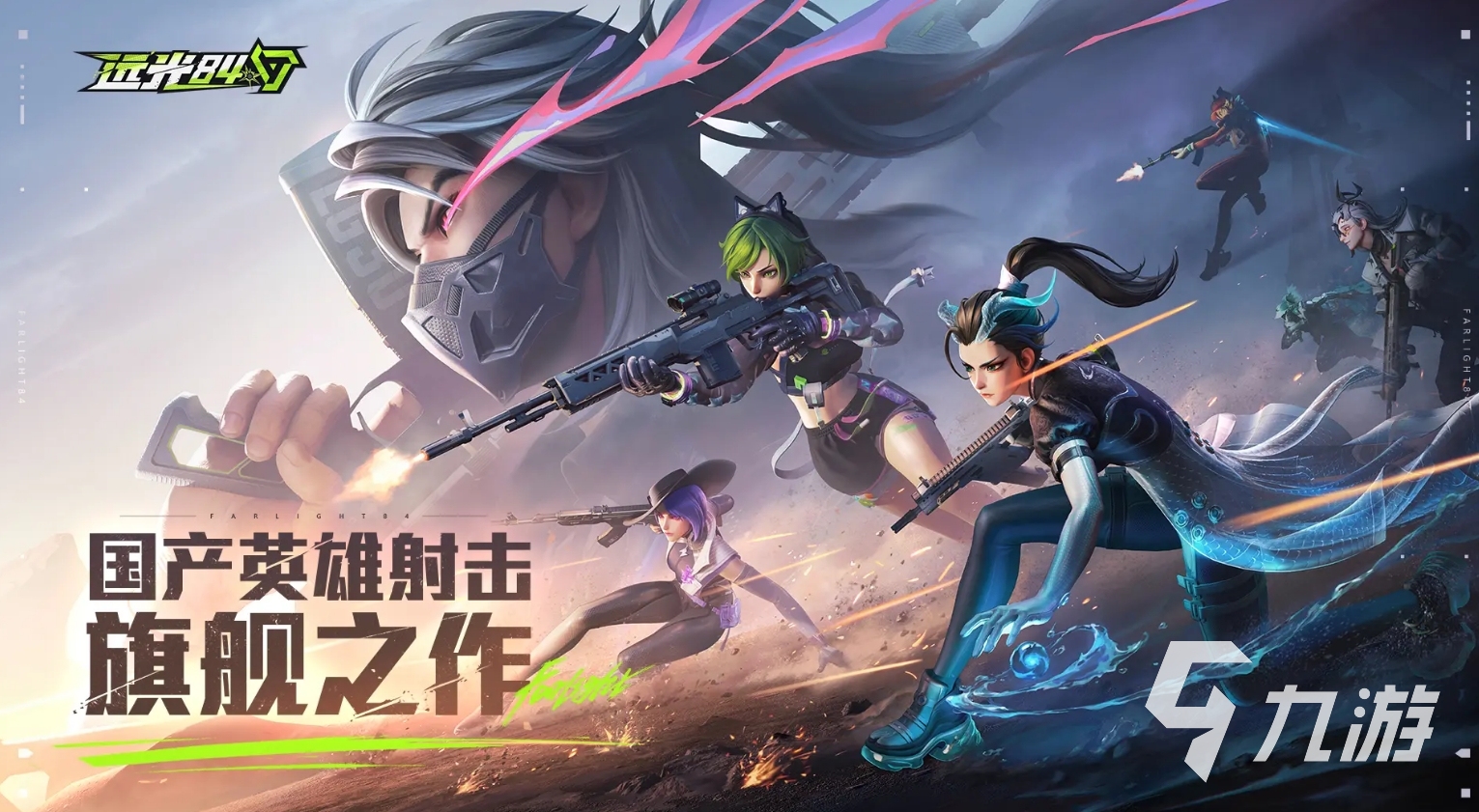 可玩性高的联机游戏手游大全 2025有意思的联机手游是什么
