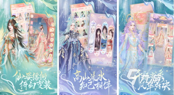 流行的女生游戏有哪些高人气的女生手游下载大全2025