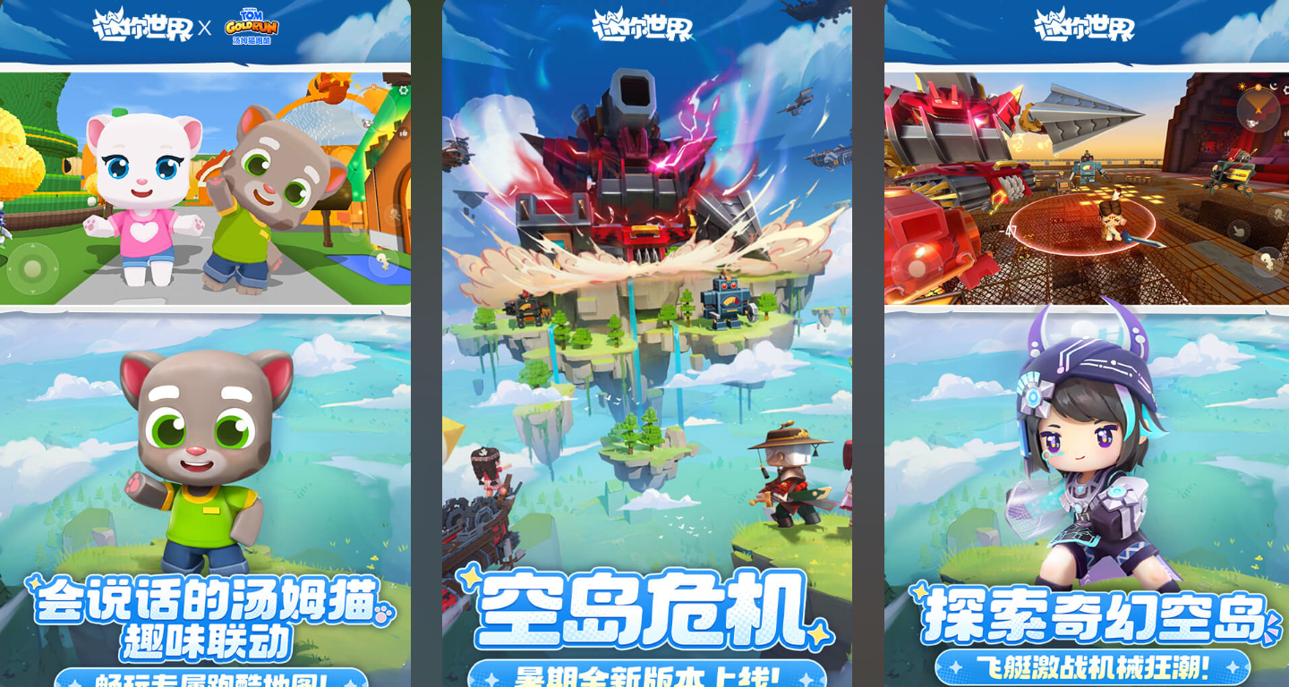 手机上两个人能玩的游戏有哪些 热门的双人手游盘点2025截图
