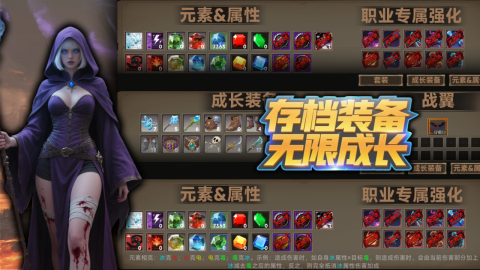 暗黑：無盡吞噬截圖2