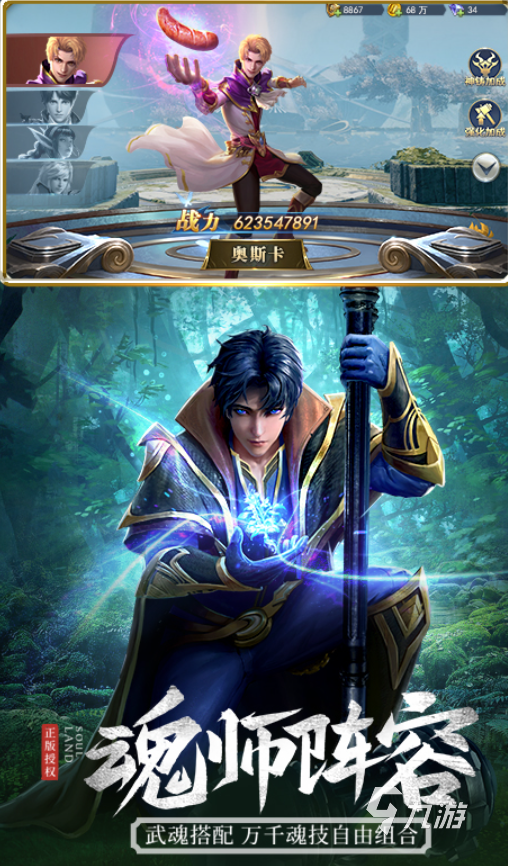 可以二人联机的闯关游戏下载介绍2025 优质的闯关联机游戏合集