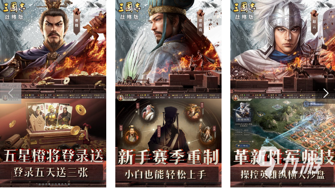 耐玩的slg游戲有哪些 2025受歡迎的slg游戲盤點(diǎn)