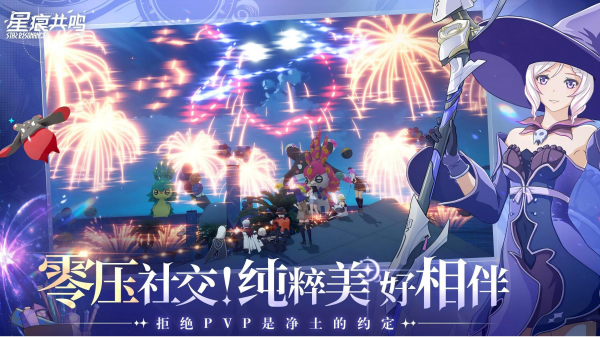 多人聚會小游戲哪個好玩 2025最流行的聚會派對小游戲盤點截圖