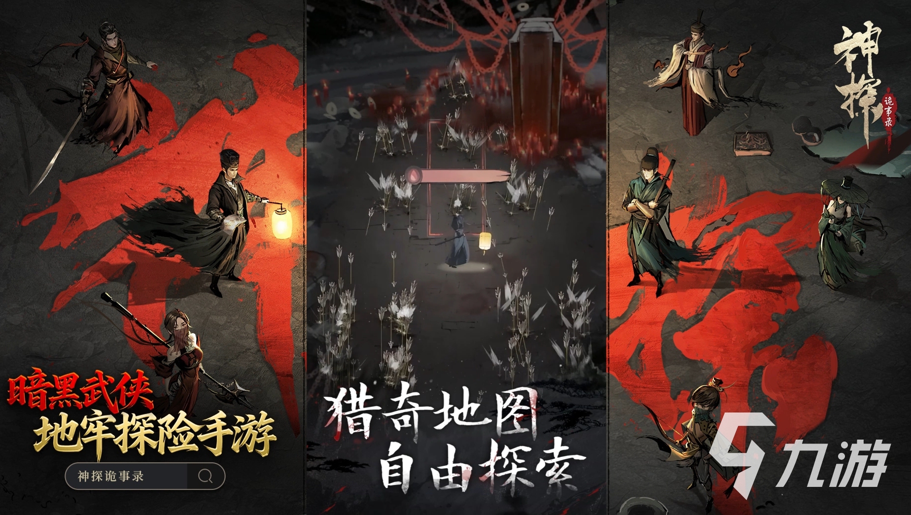 2025最新武俠網(wǎng)游排行榜盤點(diǎn) 必玩的武俠游戲推薦
