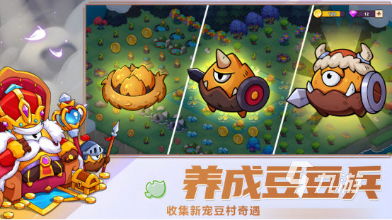 与植物大战僵尸类似的游戏有哪些2025好玩的类似植物大战僵尸手游排名