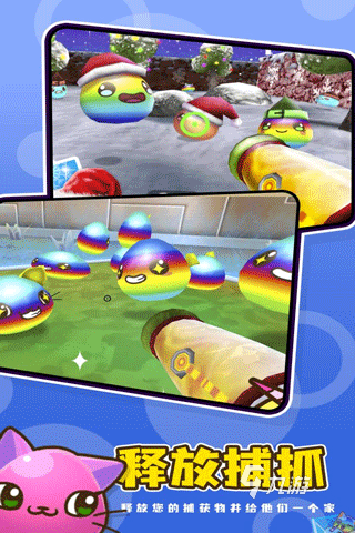 2025趣味史莱姆游戏排行 好玩的史莱姆游戏合集推荐