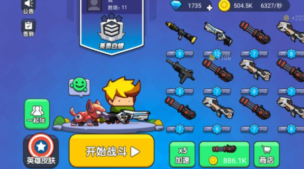 三个字的射击游戏有哪些介绍2025 名字三个字的射击游戏合集截图