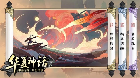 山?；镁辰貓D