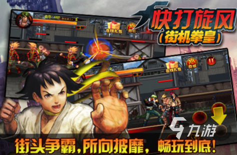 最老的街机游戏闯关大全 2025经典的街机游戏推荐