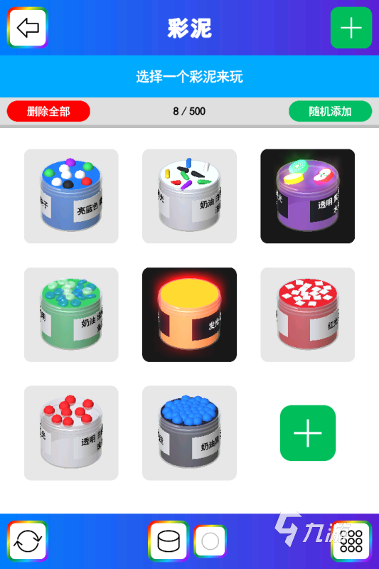 2025趣味史莱姆游戏排行 好玩的史莱姆游戏合集推荐