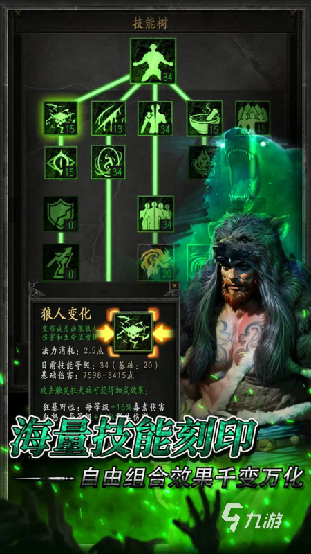经典的传奇网游有哪些 2025必玩的传奇网游下载大全