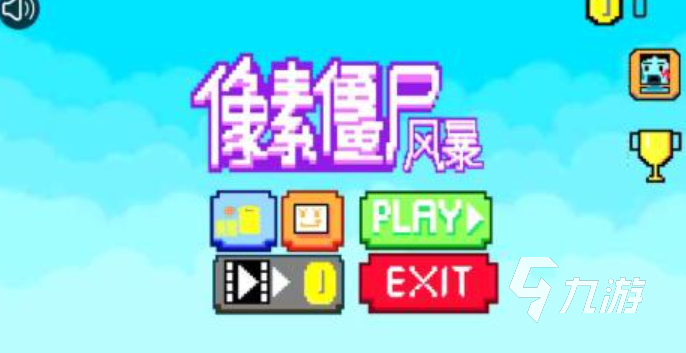 末日生存游戏手机版下载介绍2025 必玩的末日生存游戏手机版合集