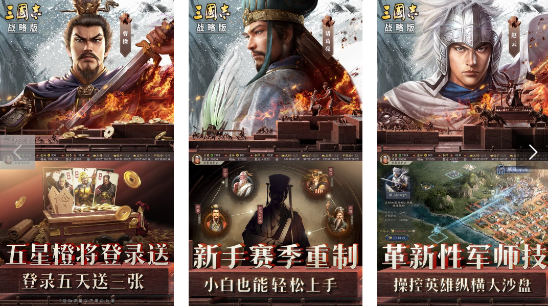 耐玩的slg游戏有哪些 2025受欢迎的slg游戏盘点截图