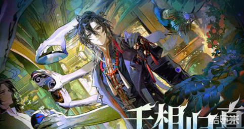 《归龙潮》青龙元君养成材料