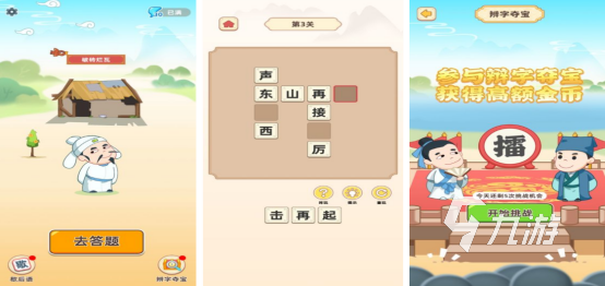 适合小学生的游戏叫什么高人气的小学生玩的手游下载分享2025