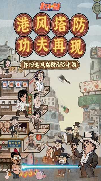 热门的回合手游大全 2025流行的回合游戏合集截图