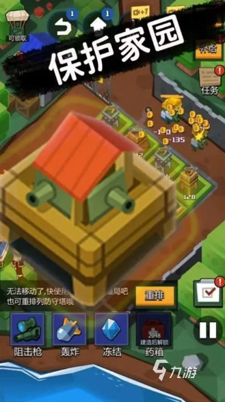 比较老冷门的塔防游戏下载介绍2025 经典怀旧的冷门塔防游戏分享