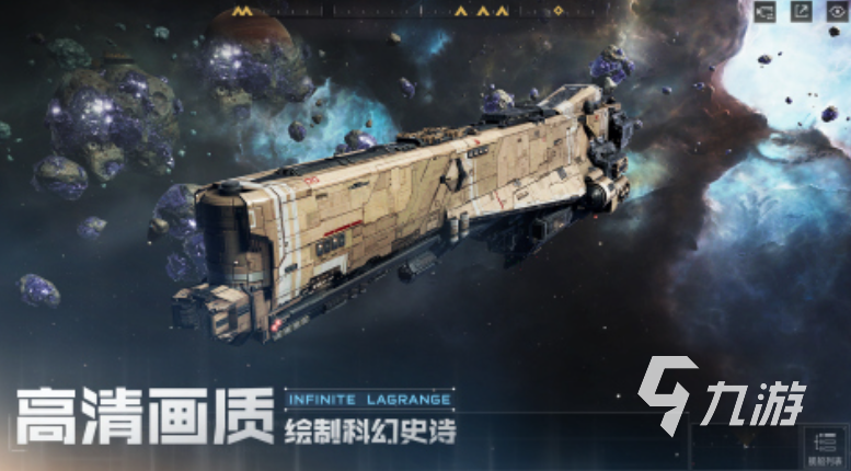 挑战性强的征服游戏有哪些 2025人气高的征服游戏大全
