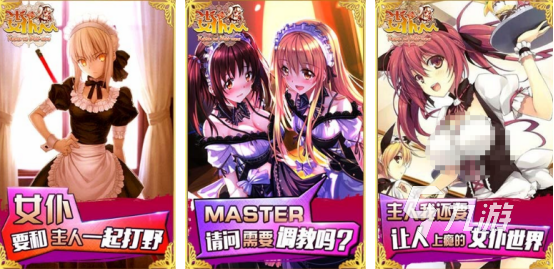 耐玩的女仆类小游戏有哪些受欢迎的女仆手游推荐分享2025