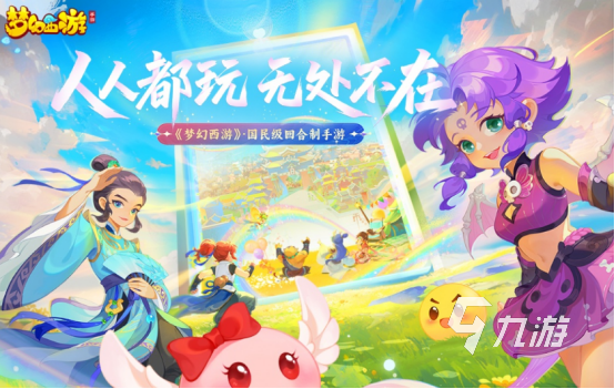 付费大型的手机游戏有哪些2025热门的大型付费手游排名
