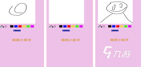 點一點就能畫畫的游戲有哪些2025有趣的畫畫手游下載