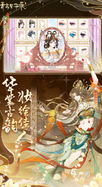 质量高的恋爱游戏下载介绍2025 可玩性高的恋爱游戏合集