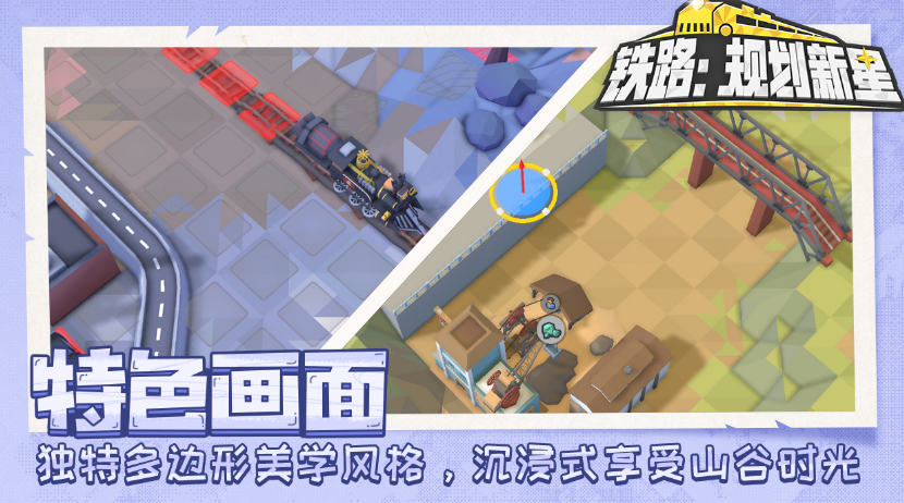 流行的单机游戏小内存哪里下载 2025好玩的单机游戏大全截图