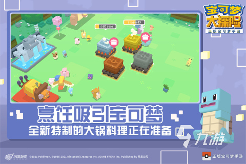 2025高人气的口袋精灵宝可梦手游下载推荐 耐玩的宝可梦游戏下载分享