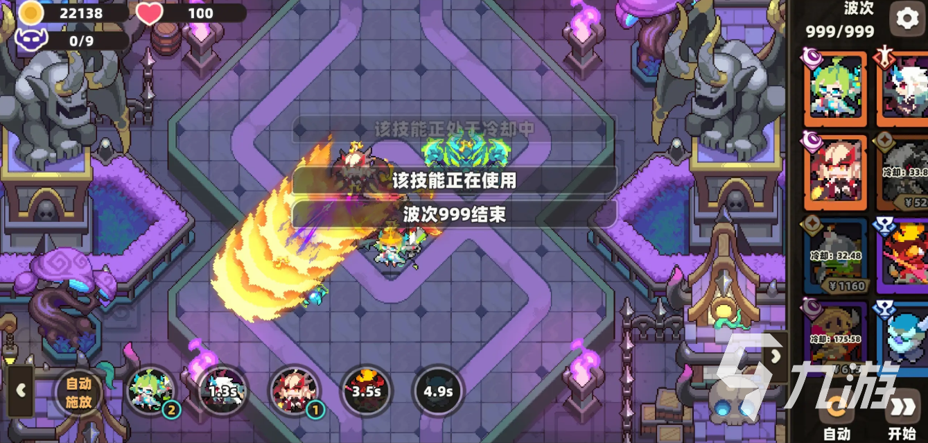 我的勇者外传无尽怎么打 我的勇者外传无尽攻略