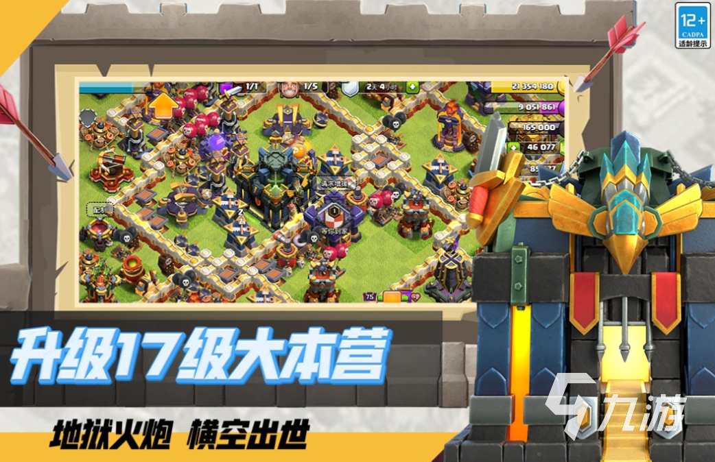 好玩的战争策略手游排行榜前十名 有趣的战争游戏盘点2025