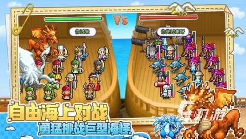 十大经典航海单机游戏下载 2025火爆的十大经典航海单机游戏推荐