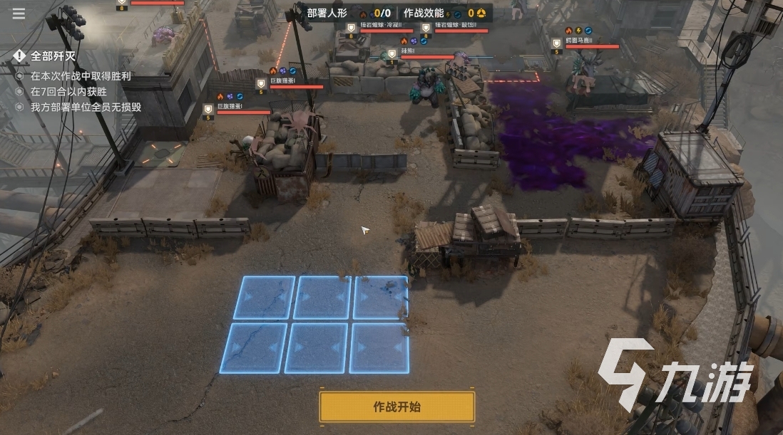 高人气二次元战棋游戏排行榜 2025好玩的二次元战棋游戏下载推荐