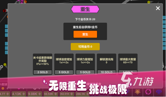 经典单机游戏有哪些2025高人气经典单机手游排名