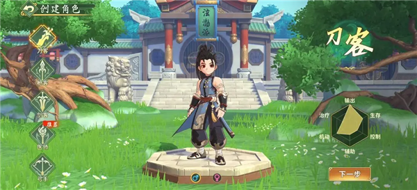 熱血江湖歸來(lái)下載鏈接 熱血江湖歸來(lái)手游在哪下截圖