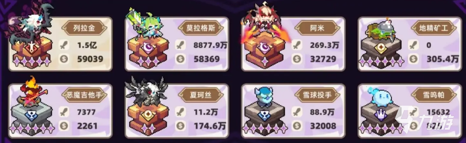 我的勇者外传无尽怎么打 我的勇者外传无尽攻略