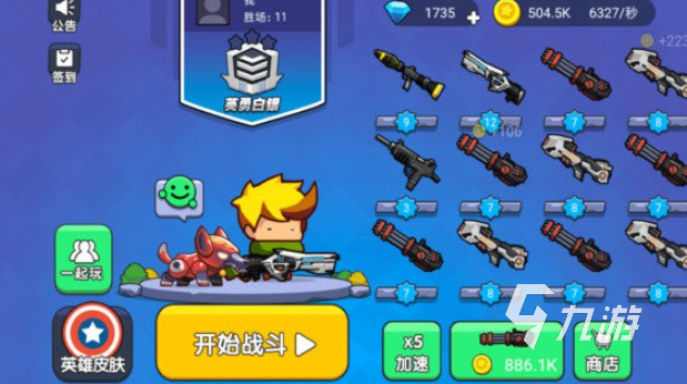 三个字的射击游戏有哪些介绍2025 名字三个字的射击游戏合集
