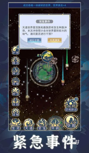 高热度的十大沙盒游戏排名2025 优质的沙盒游戏大全