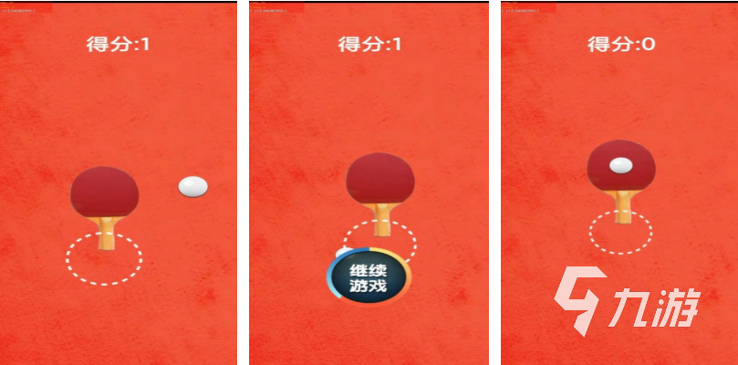 人气较高的乒乓球小游戏下载 受欢迎的乒乓球游戏推荐2025