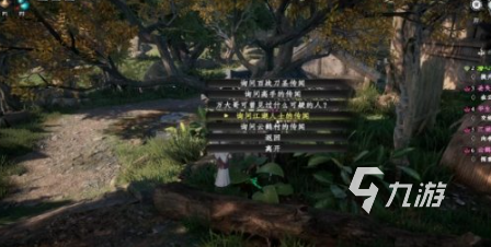 下一站江湖2天门山上任务怎么做 下一站江湖2手游天门山上任务攻略