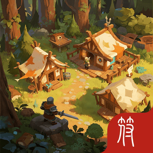 保衛(wèi)營地加速器