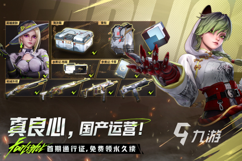 好玩的射击游戏排名2025 必玩的射击游戏在哪里