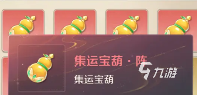 灵兽大冒险葫芦是什么 灵兽大冒险葫芦怎么获取